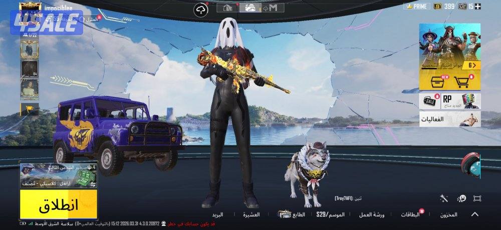 حساب ببجي بيعه سريعه0