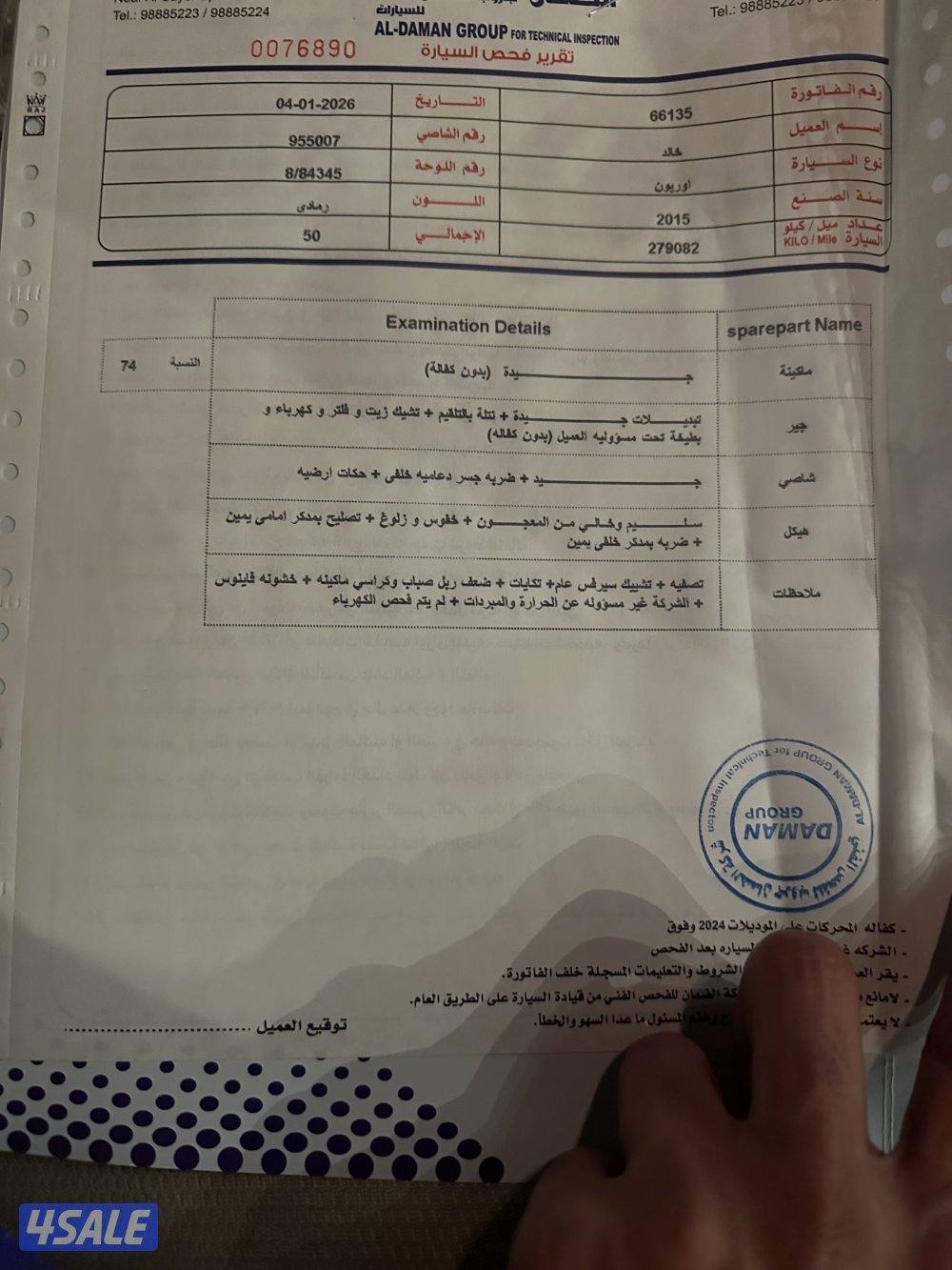 الكويت العاصمه10