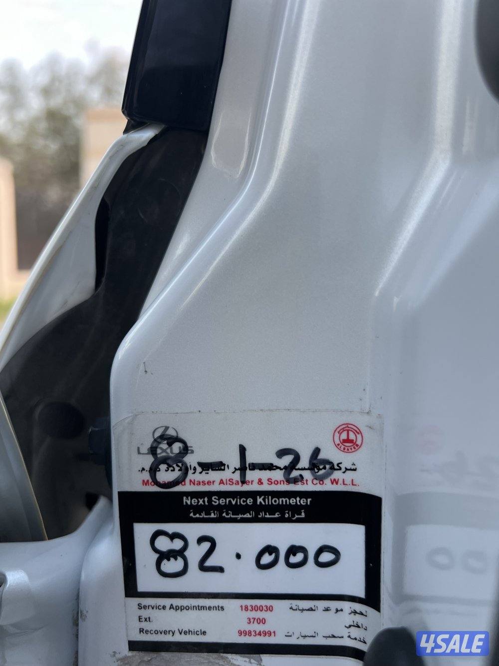 لكزس 570 بحالة نادرة10