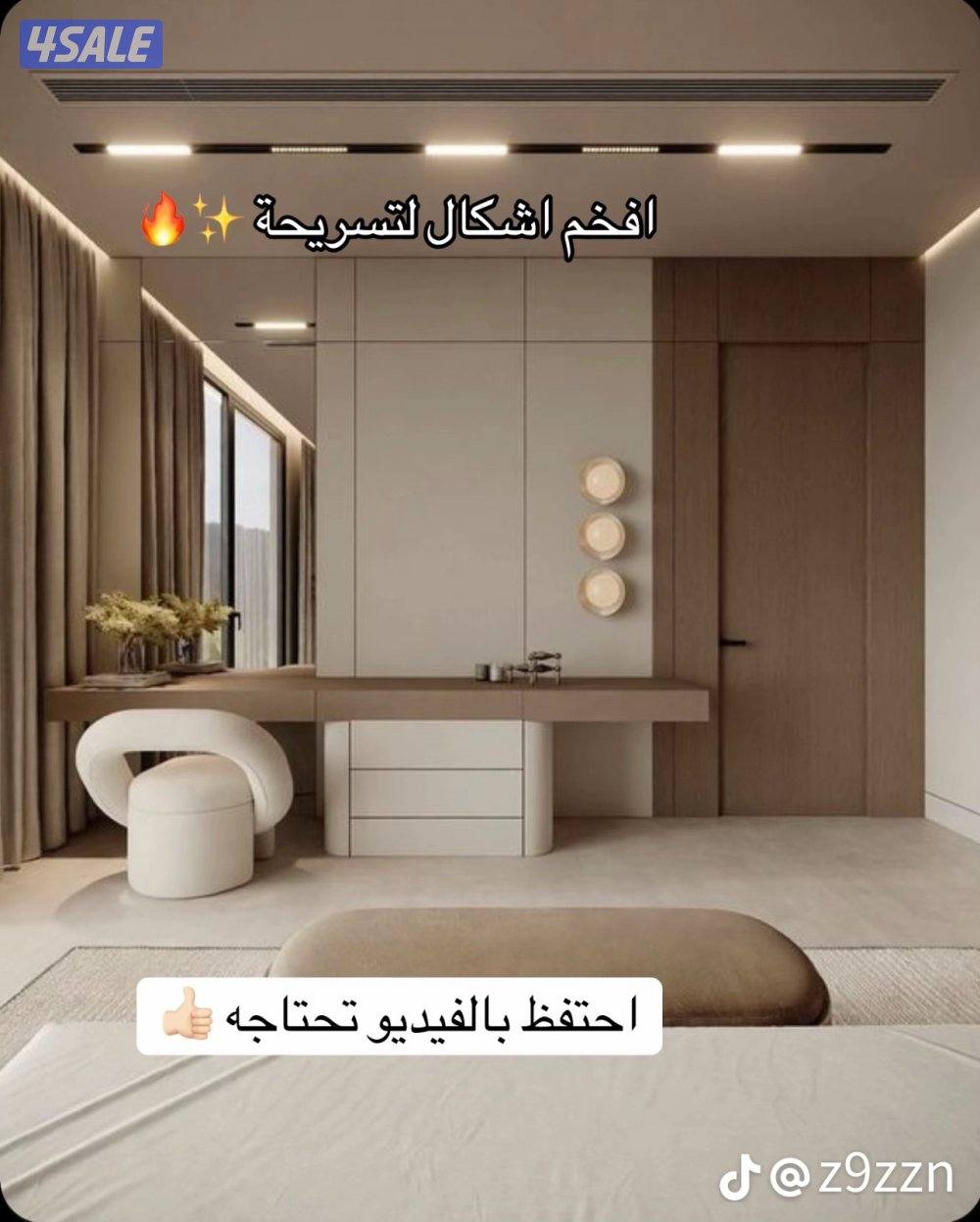 ديكورات اخشاب جميع تركيب الاخشاب على الطوفه وتركيب البركيه6