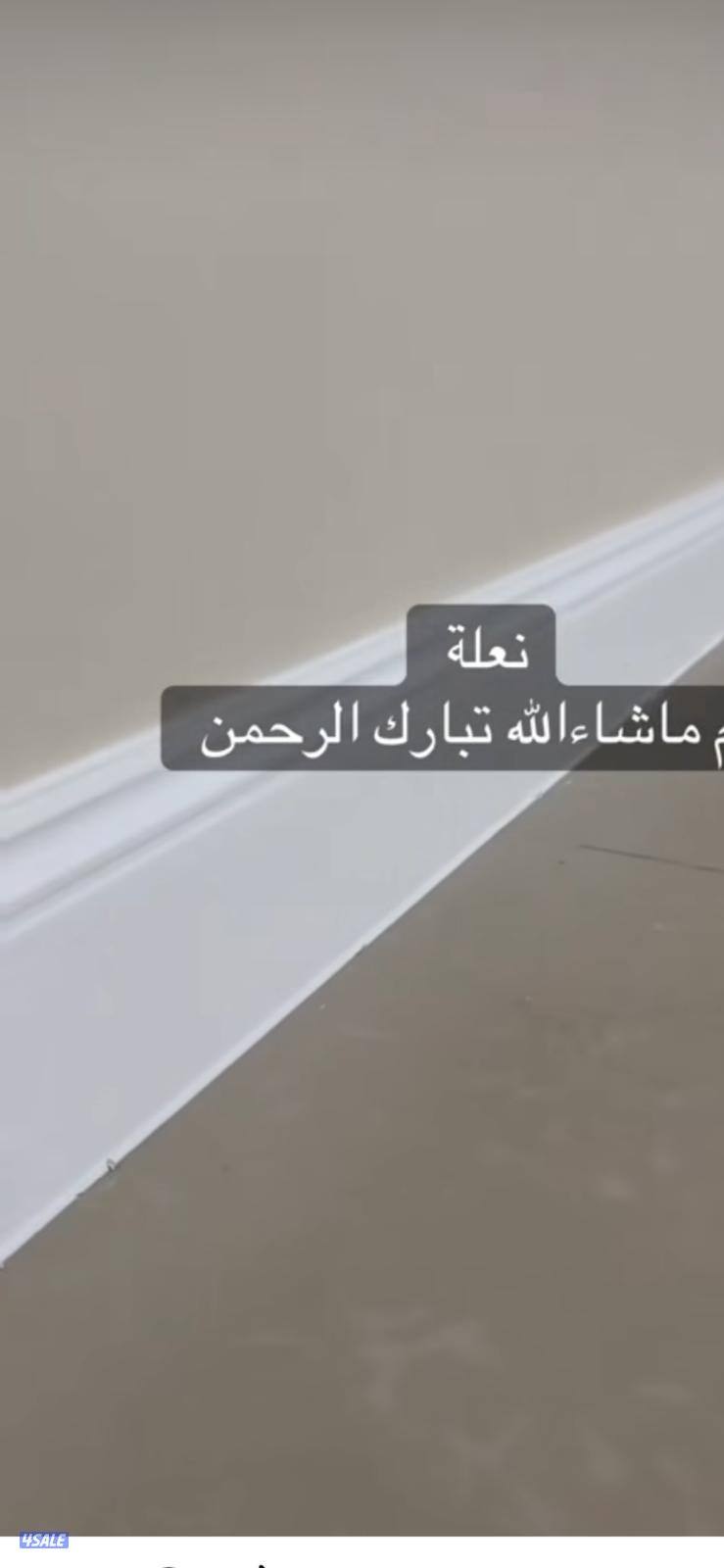 تركيب نعلات فوم2