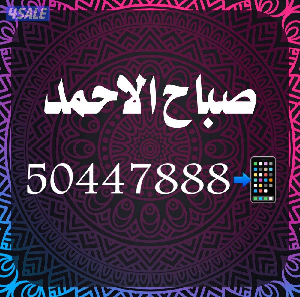 🏡للبيع فلل في صباح الاحمد مواقع مميزة 🏡0