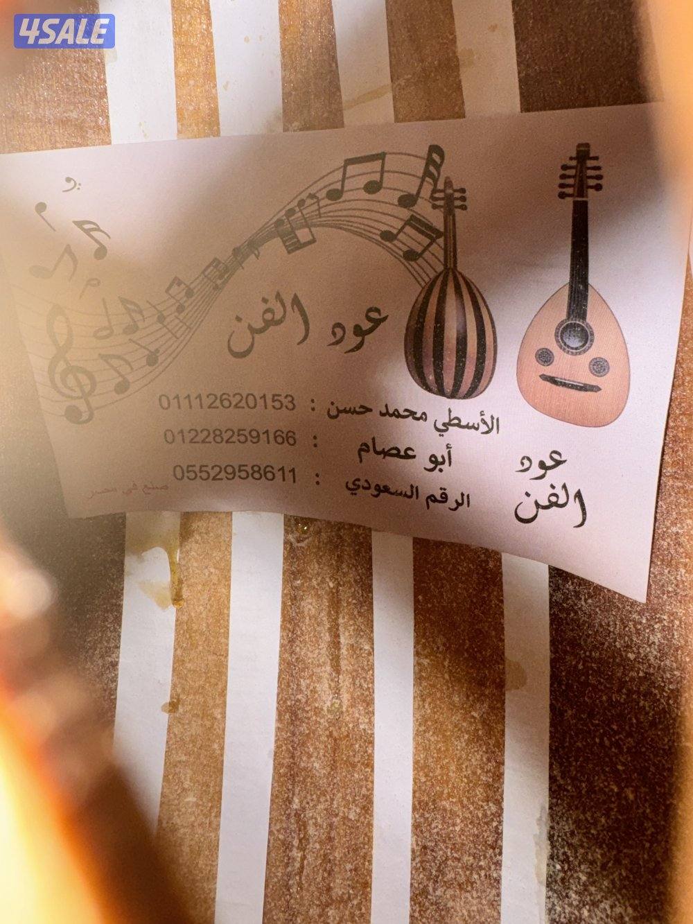عود تعليمي  خشب ارز الاوتار كرستال شعر مستعمل مع شنطته ورشيتين1