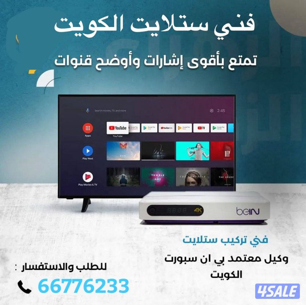تركيب وبيع ستاندات بلازمه ثابت ومتحرك7