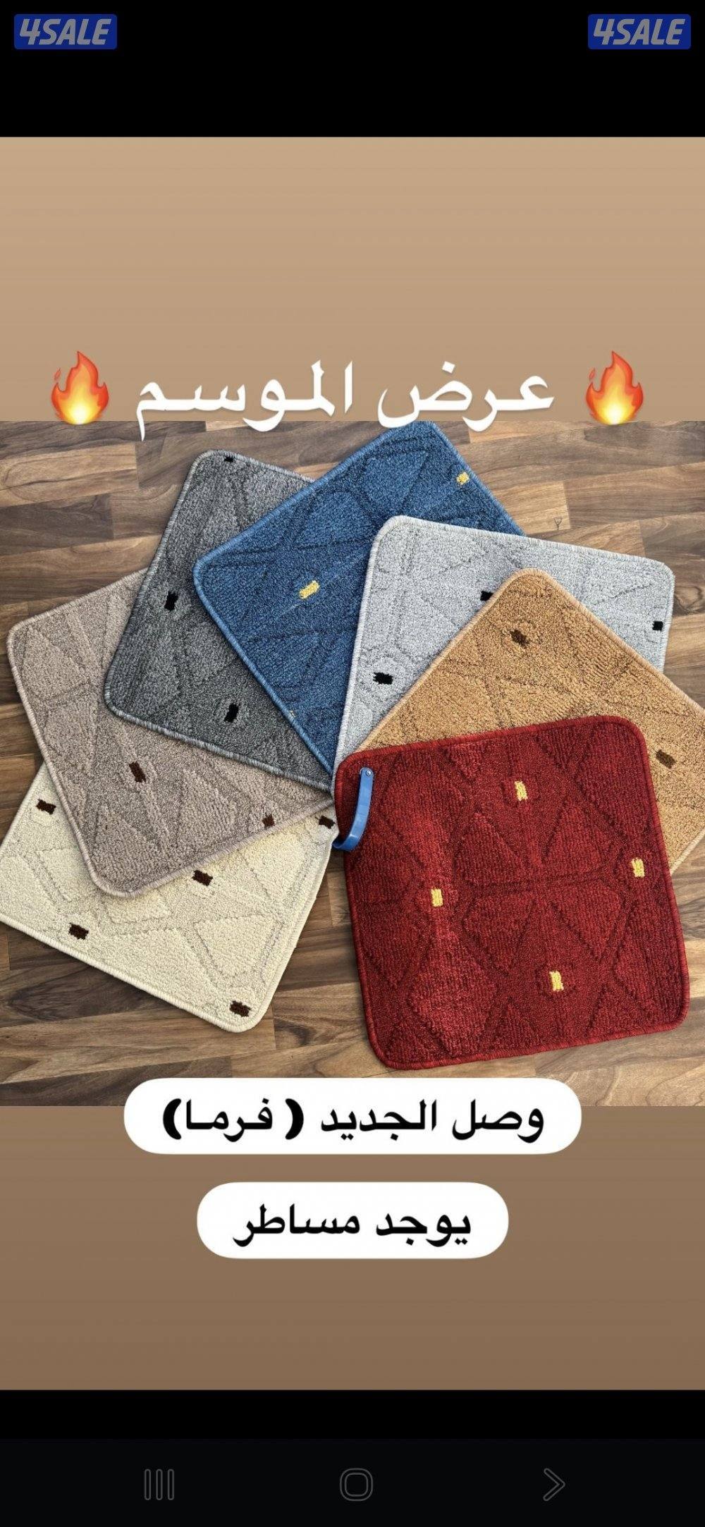 يوجد سجاد وباركي تركي وتايل صناعي ونقشات يدوية توصيل وتركيب جميع مناطق5