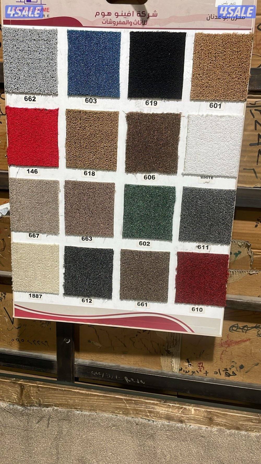 يوجد سجاد وباركي تركي وتايل صناعي ونقشات يدوية توصيل وتركيب جميع مناطق6