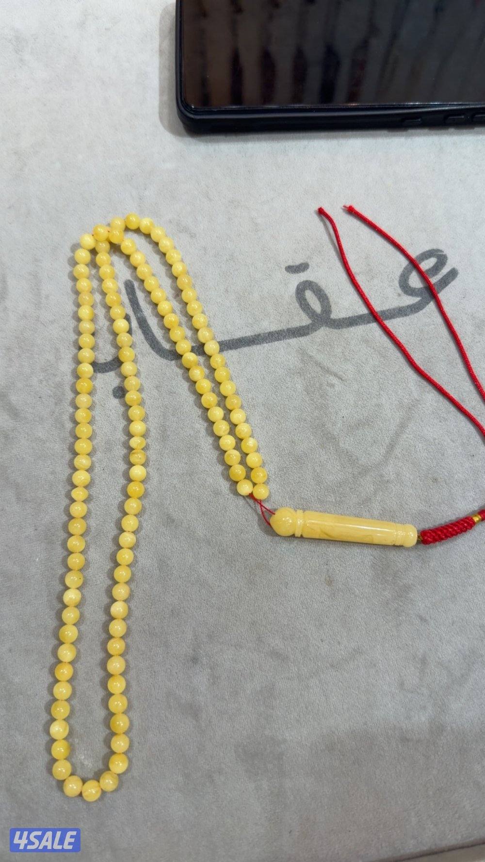 كهرب كلنغرادي1