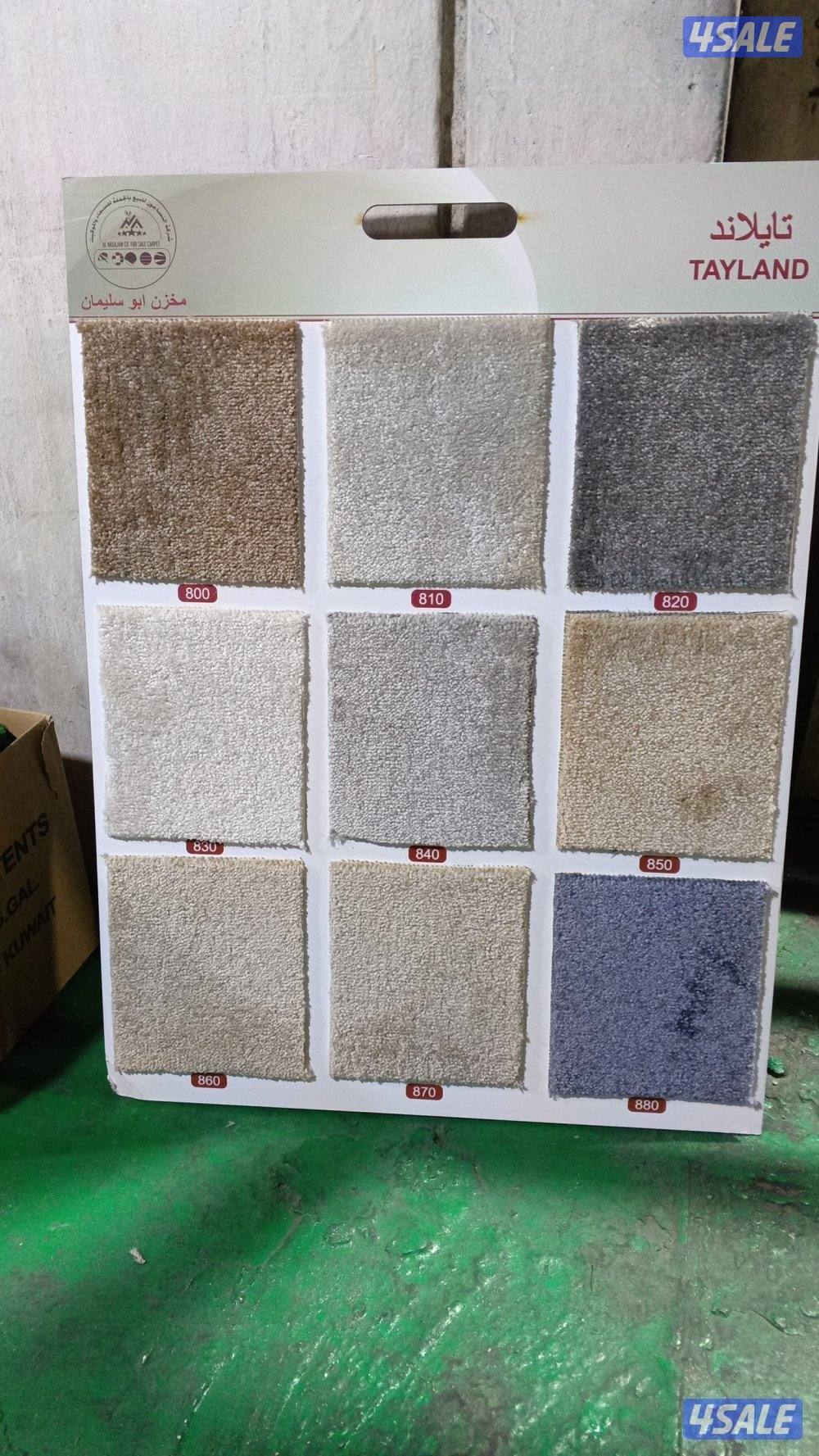 للسجاد اتركي باركي نقشات حفر جميع الانواع فني تركيب للتواصل وتساب فقط10