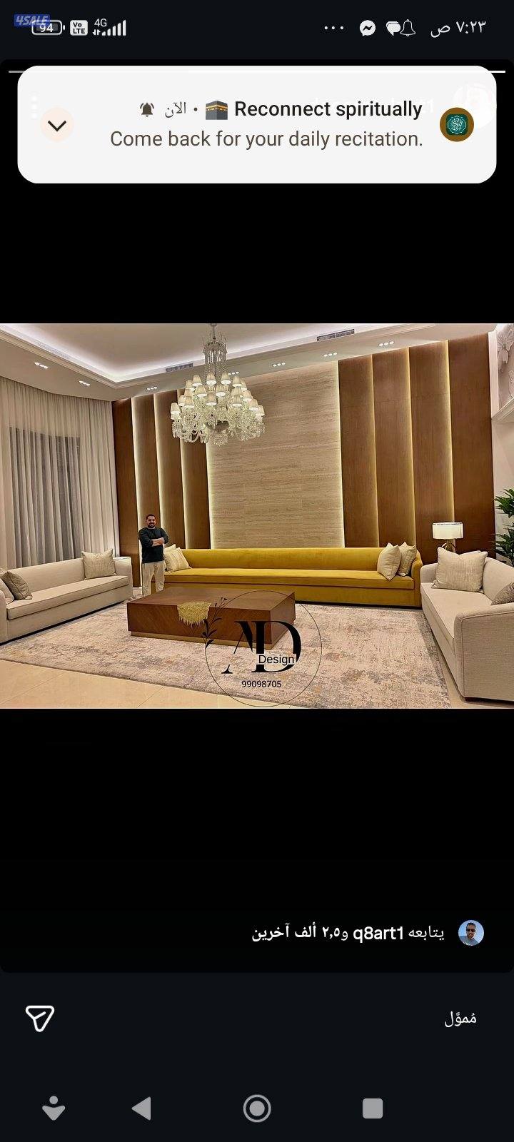 جميع انواع الاصباغ وجميع الديكورات وورق جدران وباركيه3