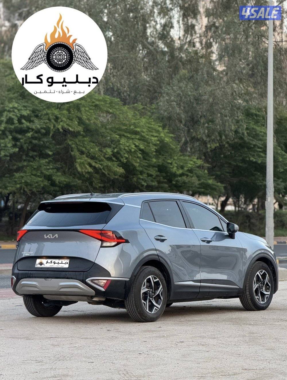كيا سبورتاج 20231