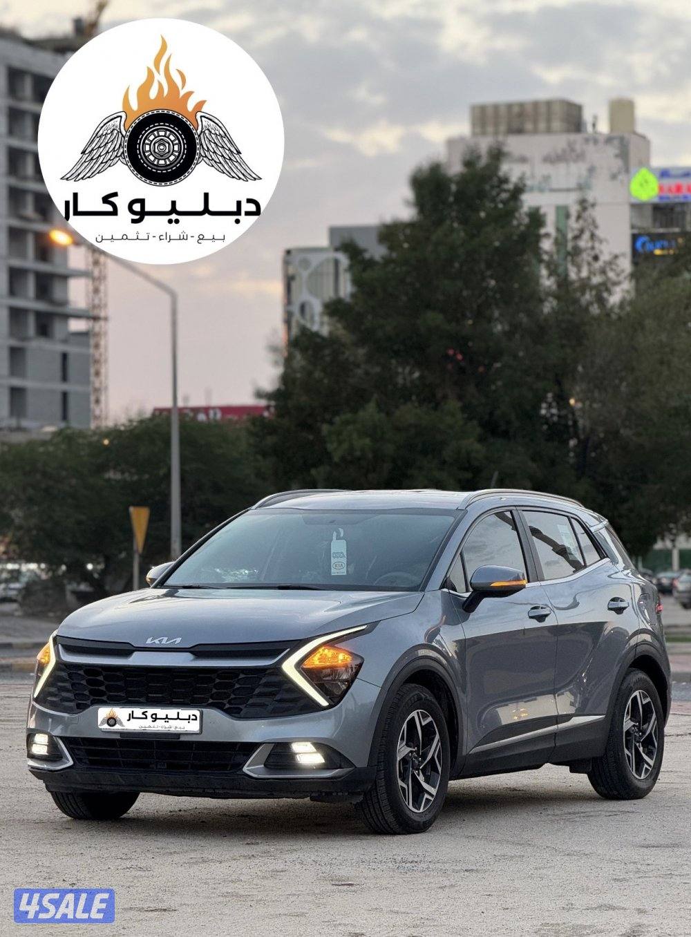 كيا سبورتاج 20233