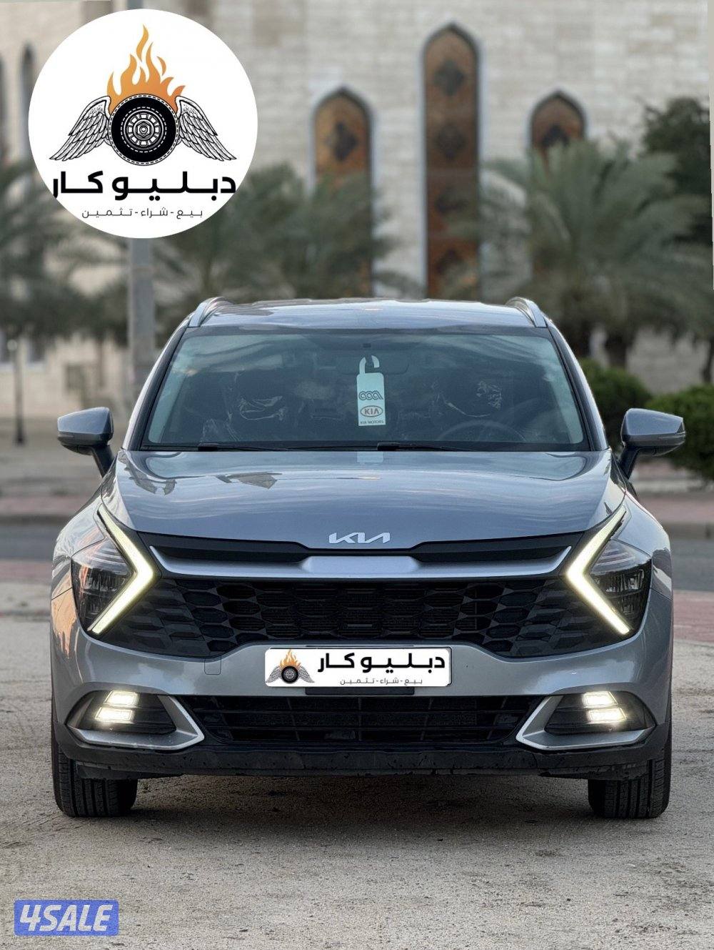 كيا سبورتاج 20234