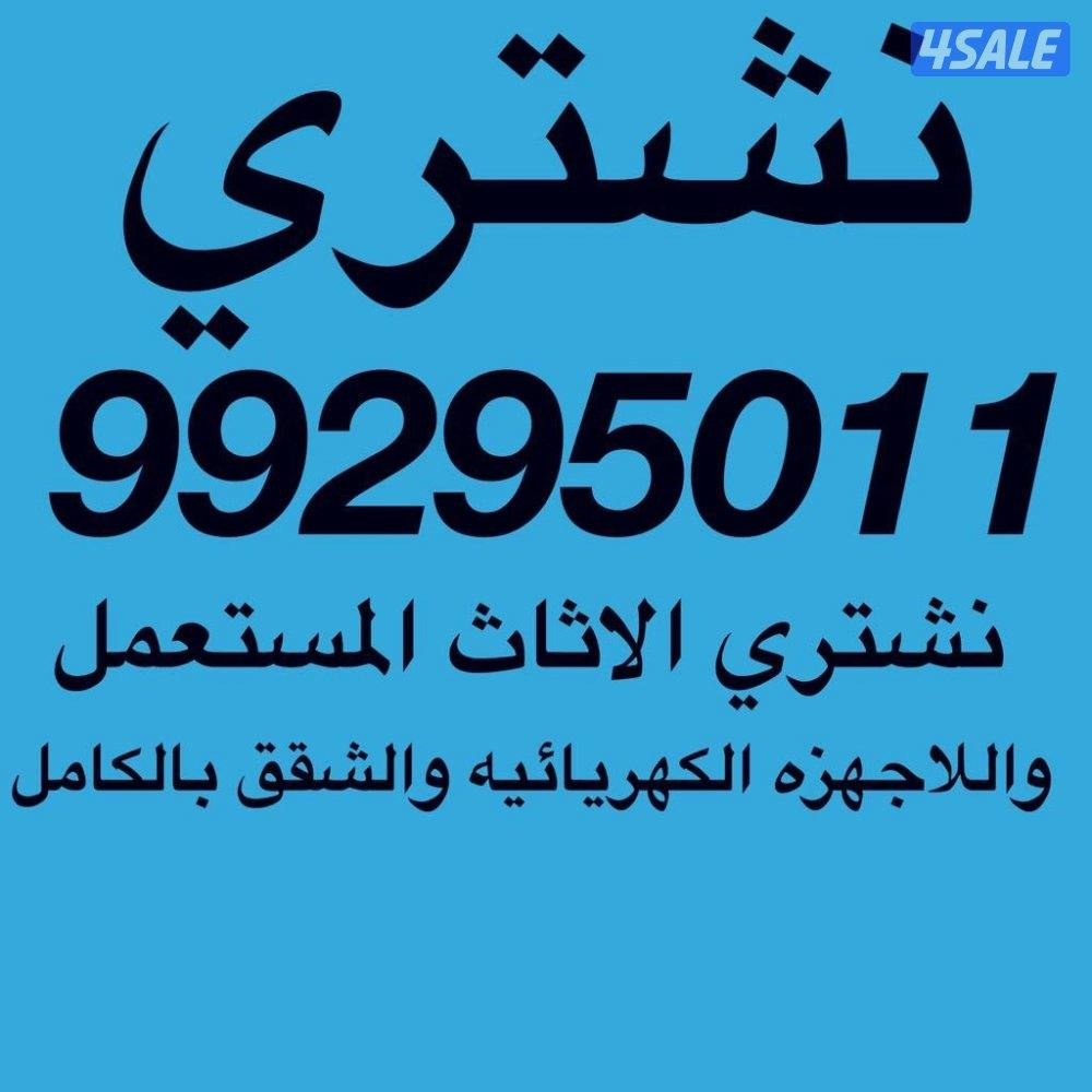 جميع المناطق0