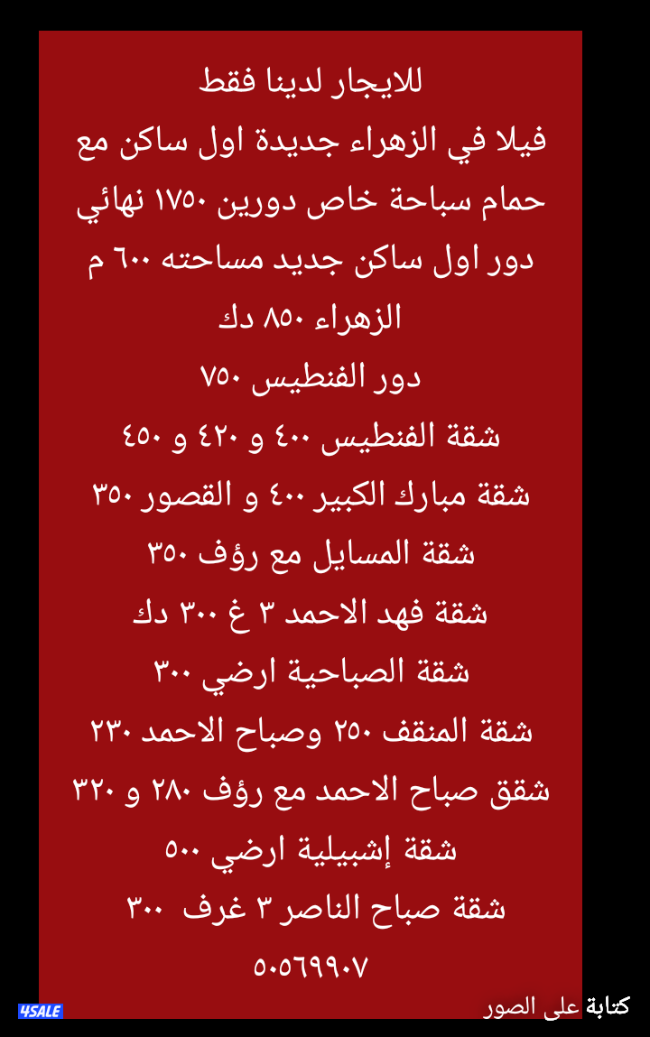 فيلا دورين مع حمام سباحة اول ساكن جديدة 600mودور اول ساكن مساحة ٦٠٠ م0