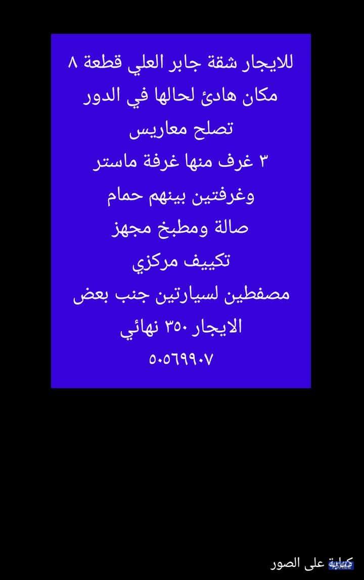 فيلا دورين مع حمام سباحة اول ساكن جديدة 600mودور اول ساكن مساحة ٦٠٠ م4