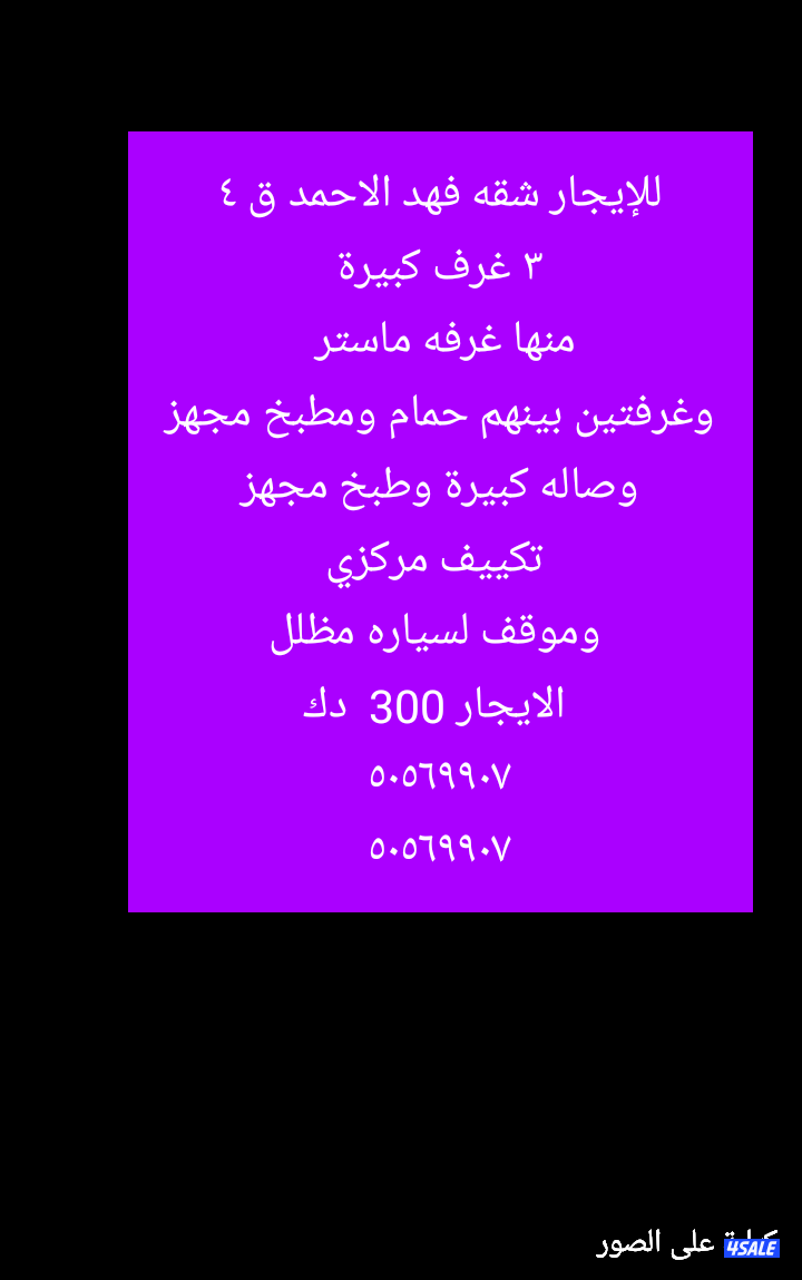 فيلا دورين مع حمام سباحة اول ساكن جديدة 600mودور اول ساكن مساحة ٦٠٠ م8
