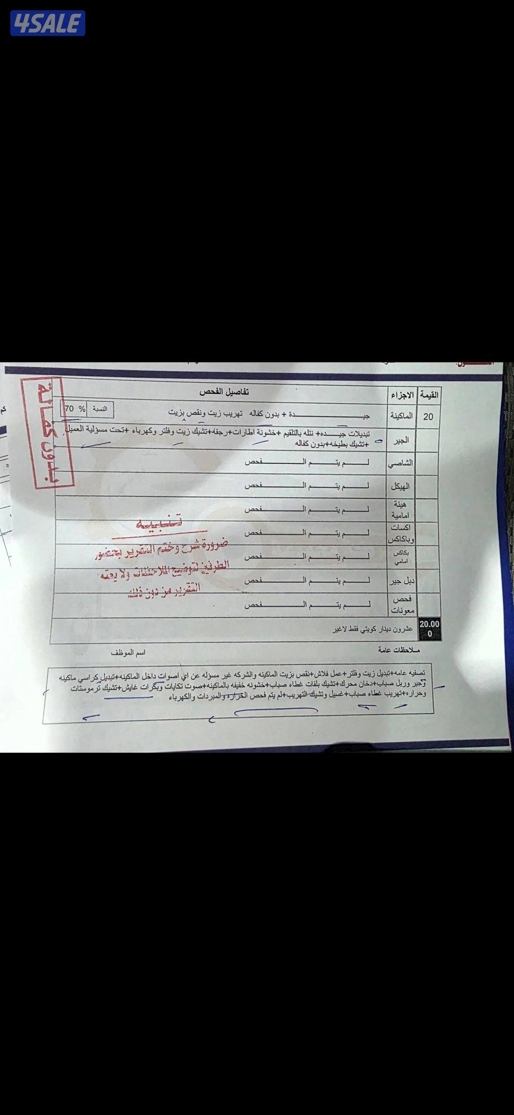 للبيع سيلفرادو 2016 ls3