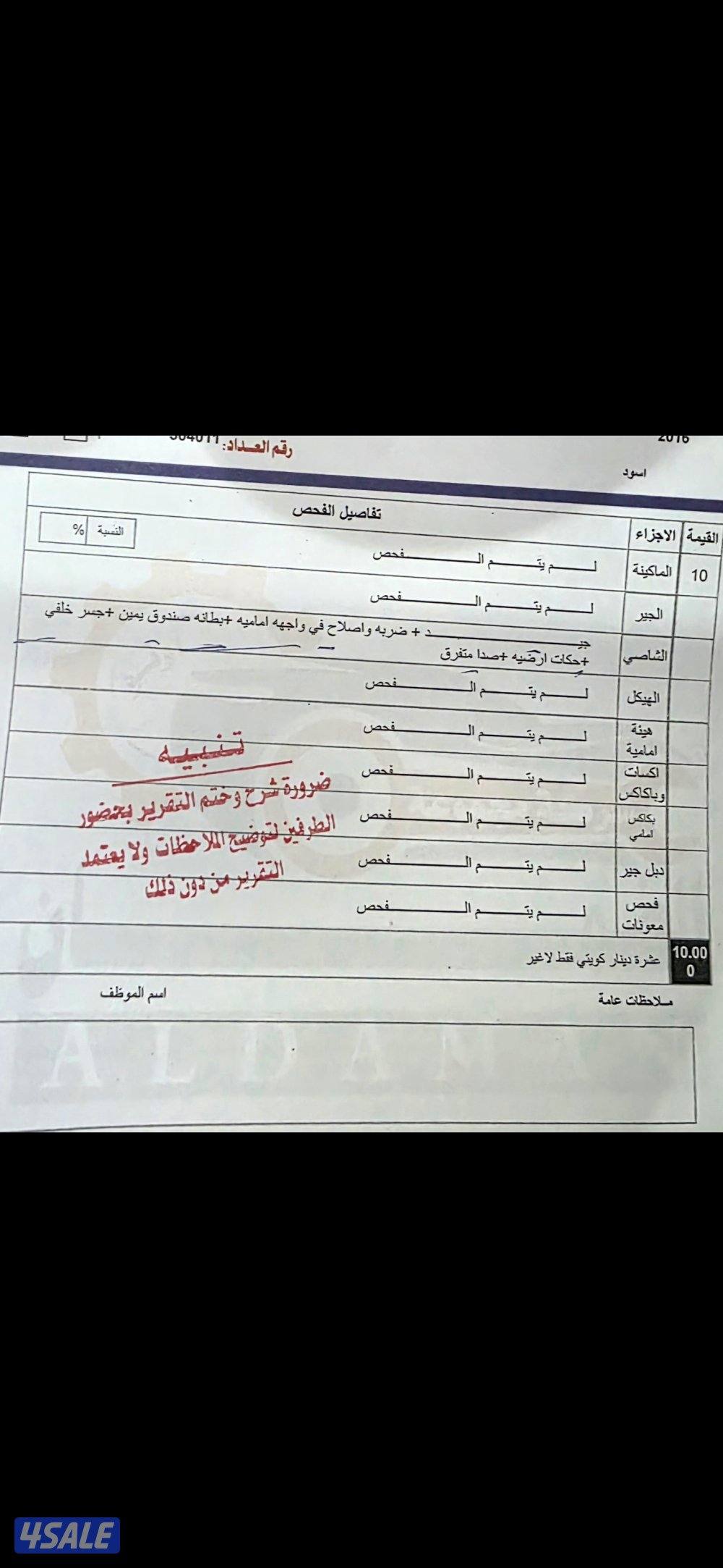 للبيع سيلفرادو 2016 ls4