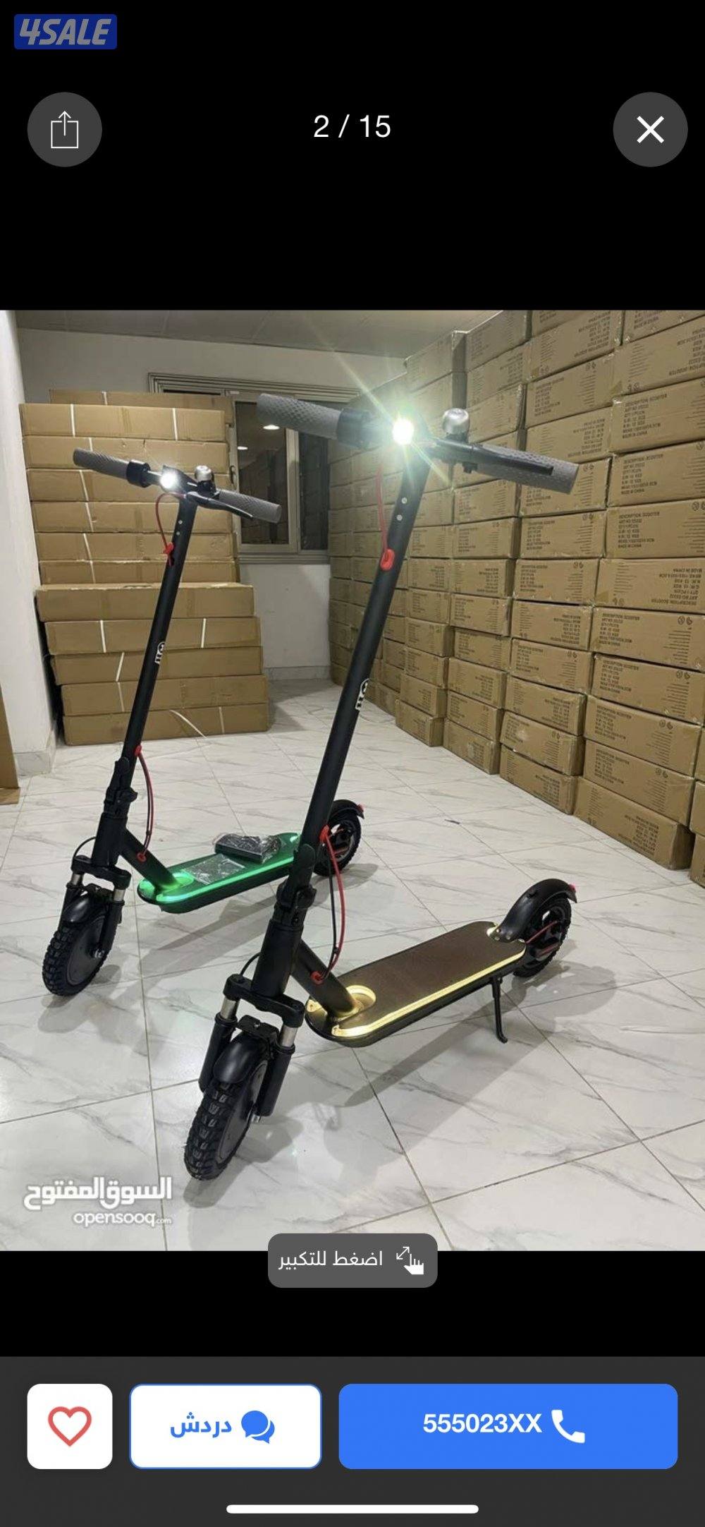 سكوتر hm جديد1