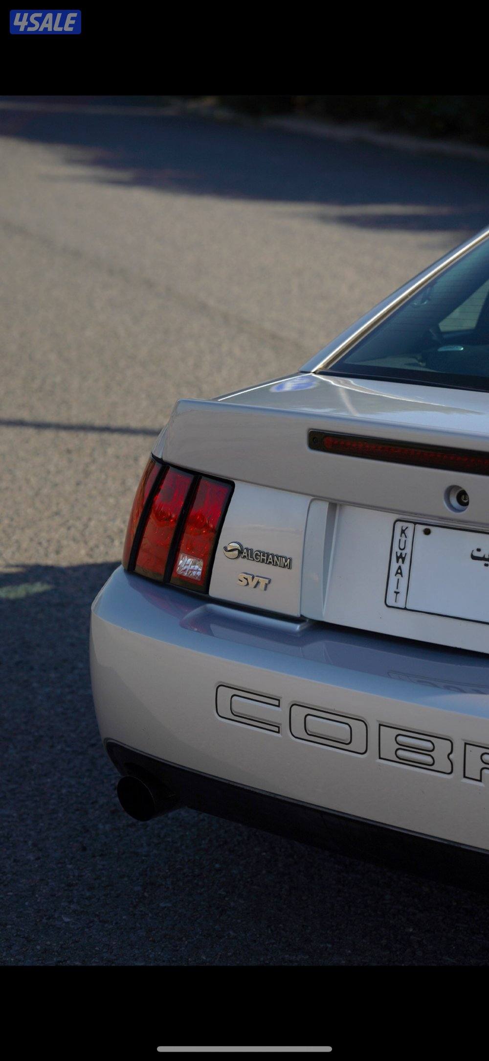 كوبرا svt 20035