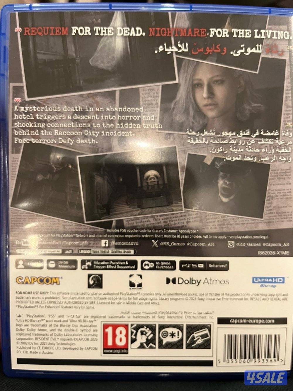 للبيع شريط1