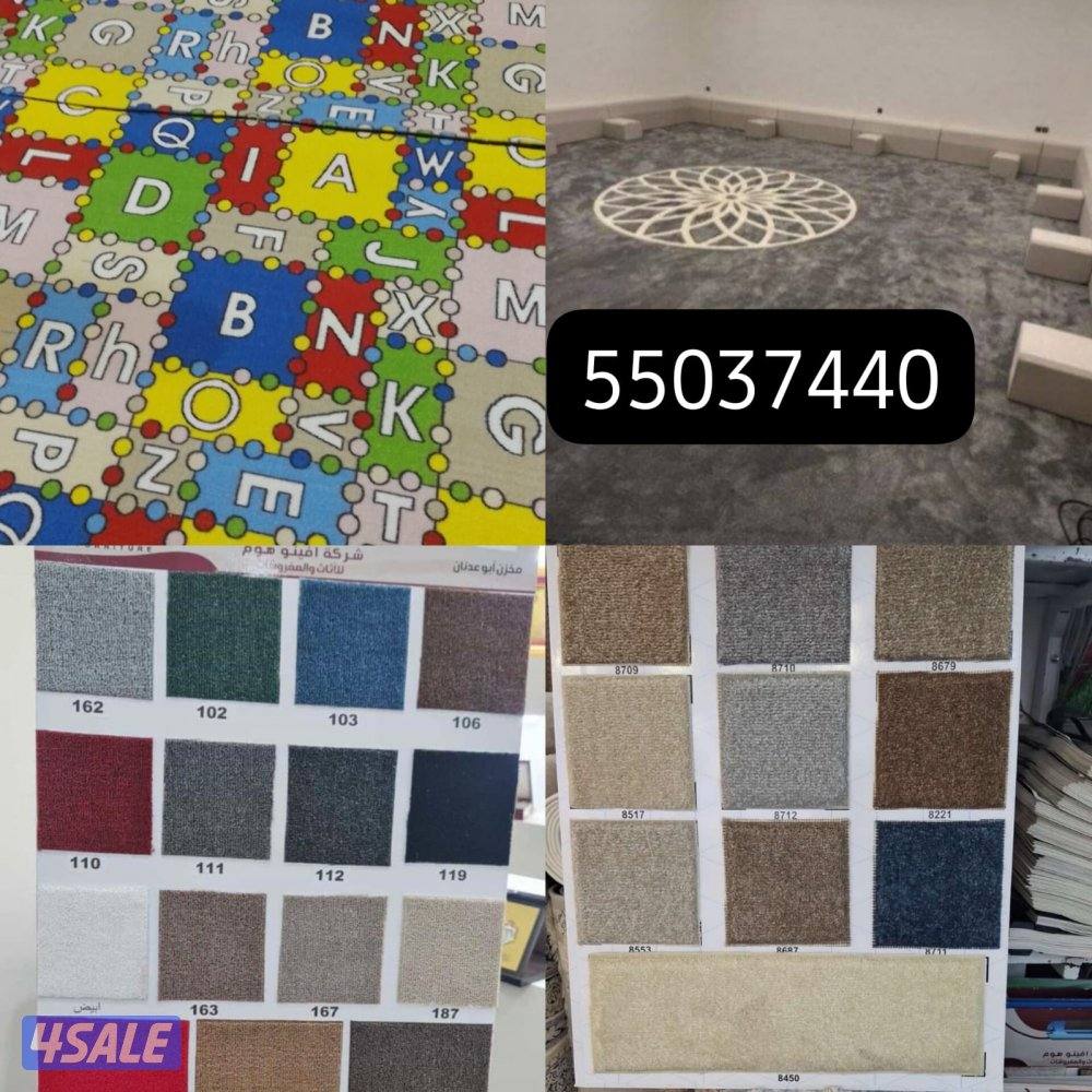 ارخص للاسعار وافضل جودة  مميز بل جودة سجاد تركي نقش يدوي مساند كنب.0