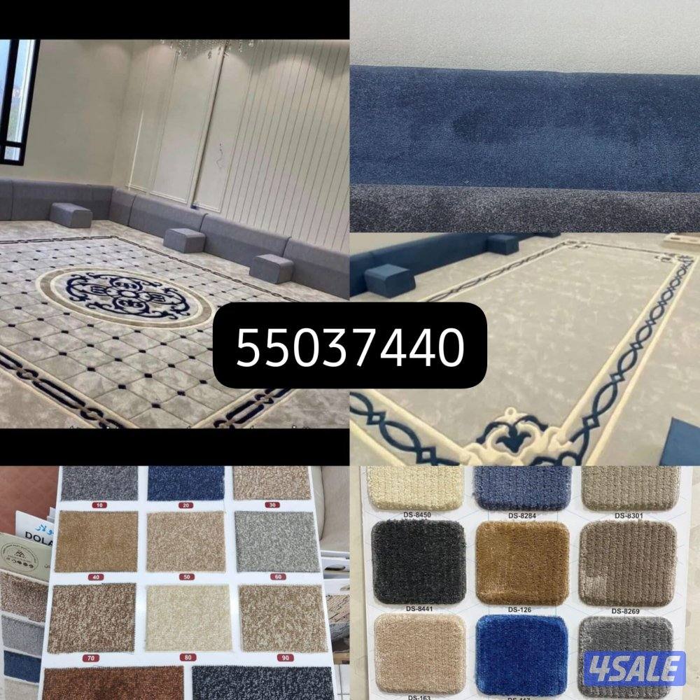 ارخص للاسعار وافضل جودة  مميز بل جودة سجاد تركي نقش يدوي مساند كنب.9