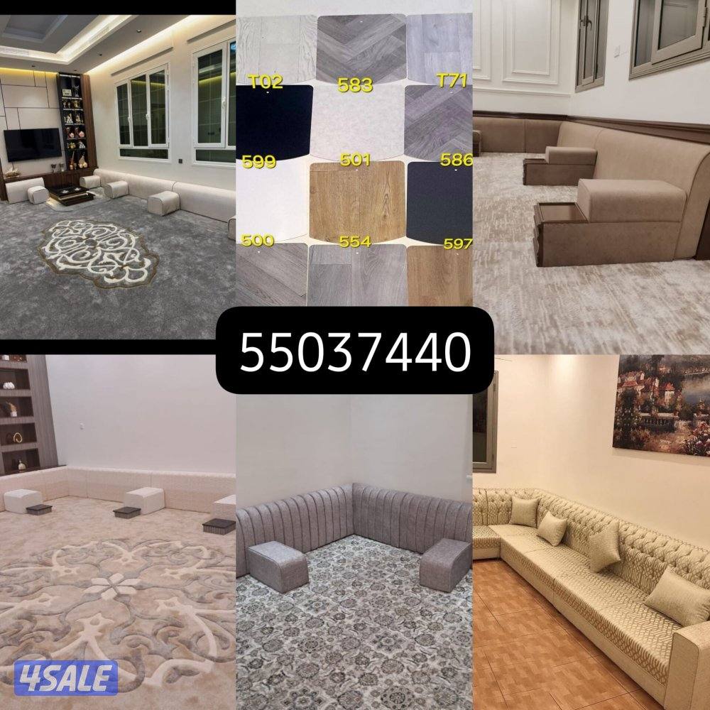 ارخص للاسعار وافضل جودة  مميز بل جودة سجاد تركي نقش يدوي مساند كنب.10