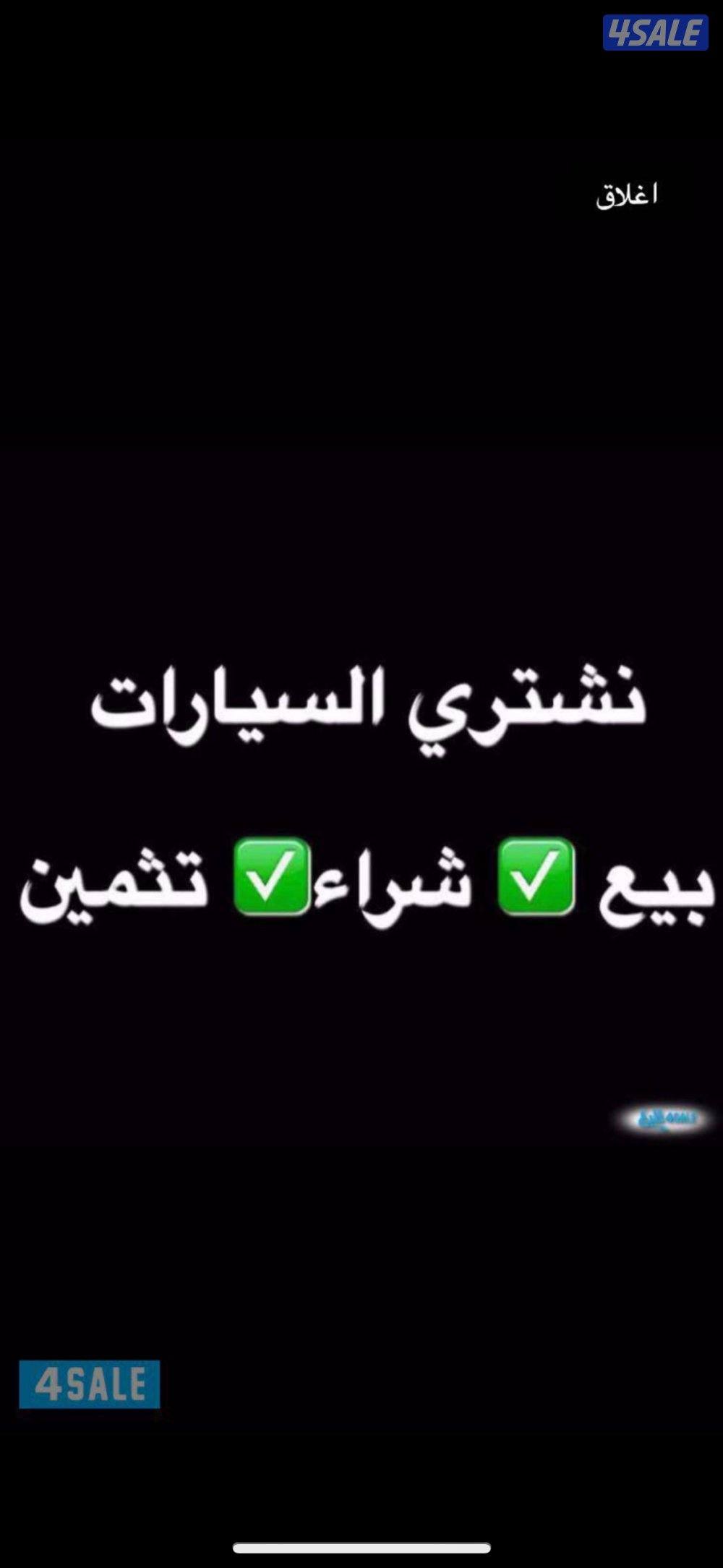 🏴شيري تيجو8 برو 2021الغانم ثلاث صفوف مقاعد اعلا فئه فل🏴10