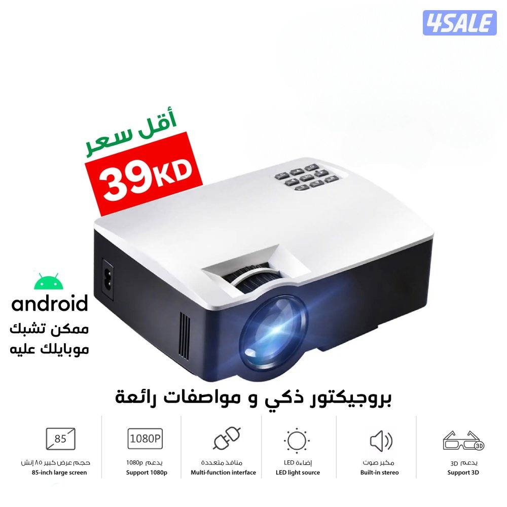 Smart Projector  vs.  Mini Projector0
