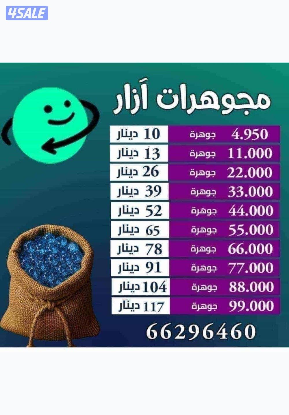 <<ازا ازار ازار>>0