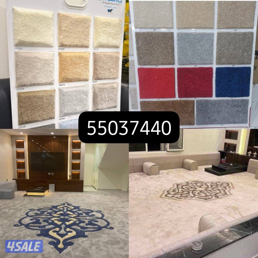 مميز وفخم ارخص انواع السجاد ونقس يدوي مساند طاولات طعام قرف نوم2