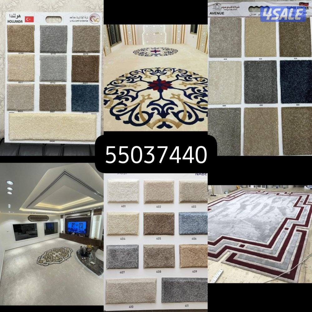 مميز وفخم ارخص انواع السجاد ونقس يدوي مساند طاولات طعام قرف نوم5