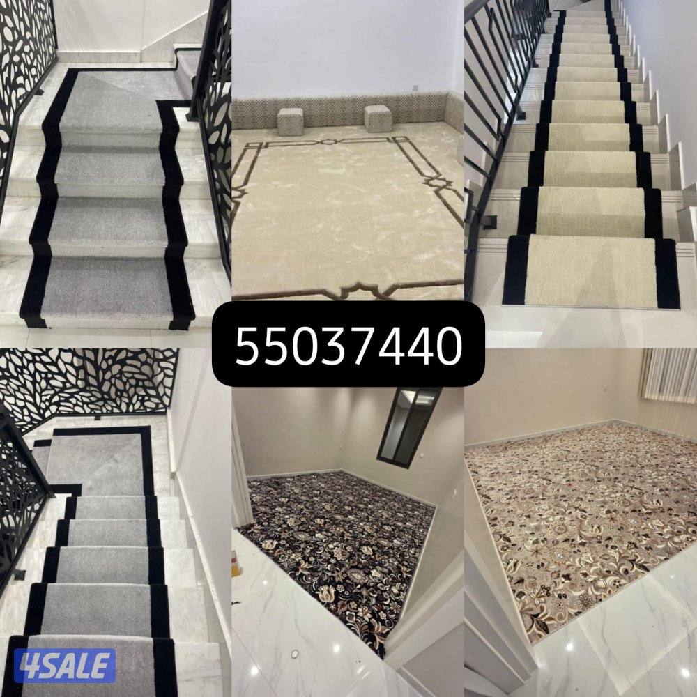 مميز وفخم ارخص انواع السجاد ونقس يدوي مساند طاولات طعام قرف نوم11