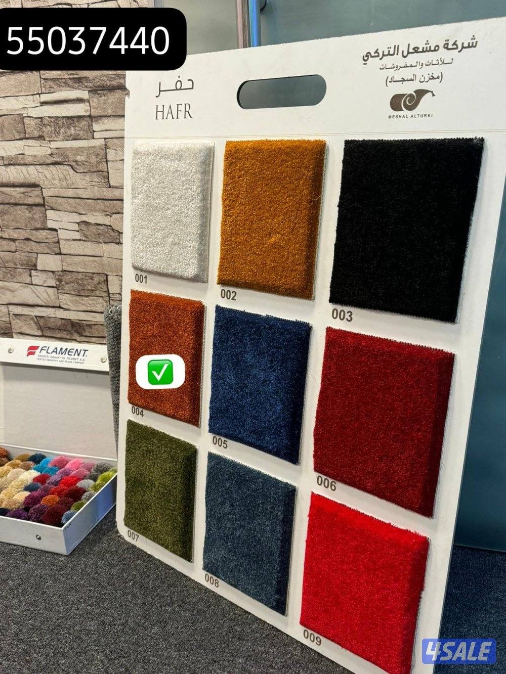 مميز وفخم ارخص انواع السجاد ونقس يدوي مساند طاولات طعام قرف نوم13