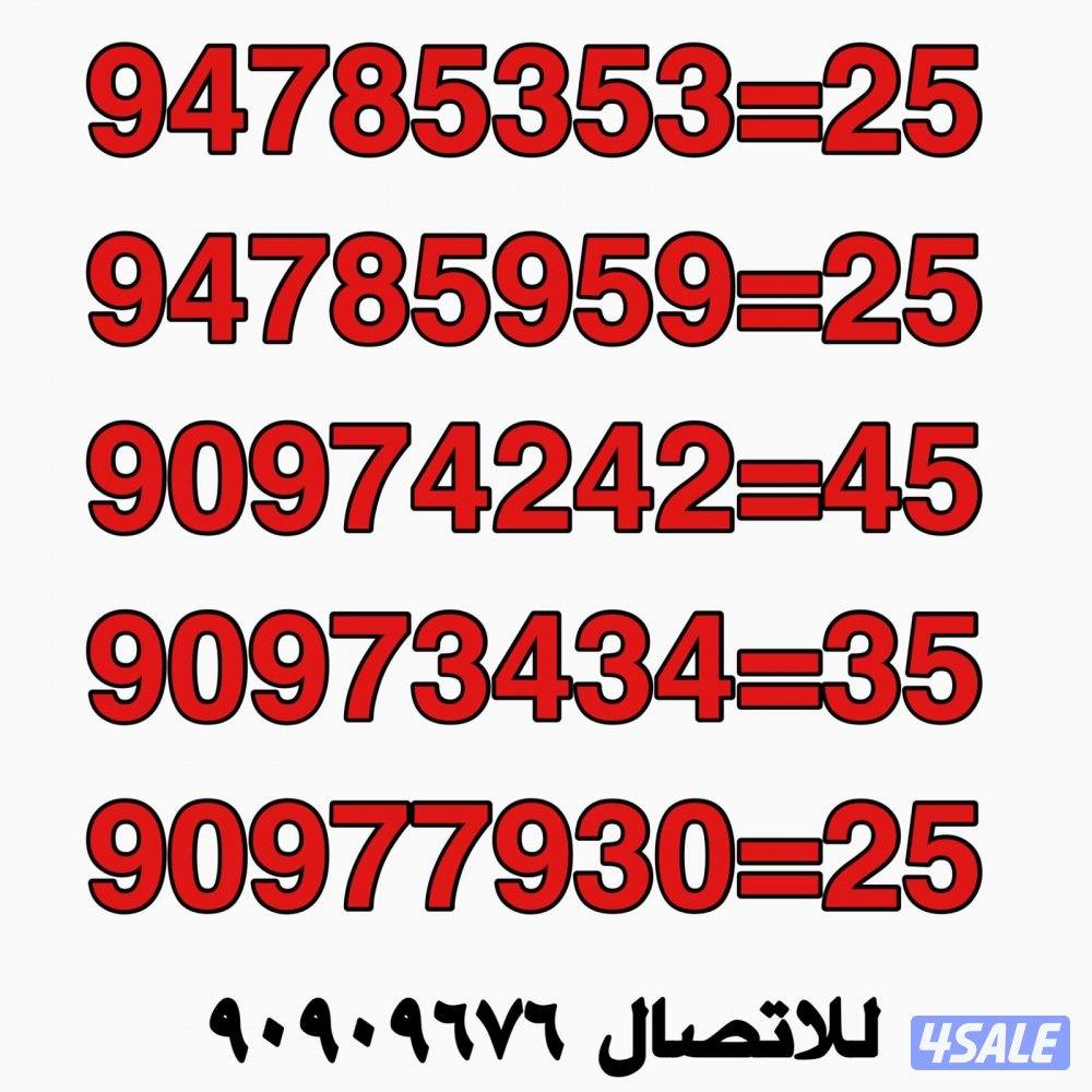 خطوط مميزه تعبئه مرفق الصور3