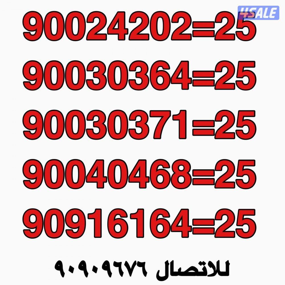 خطوط مميزه تعبئه مرفق الصور4