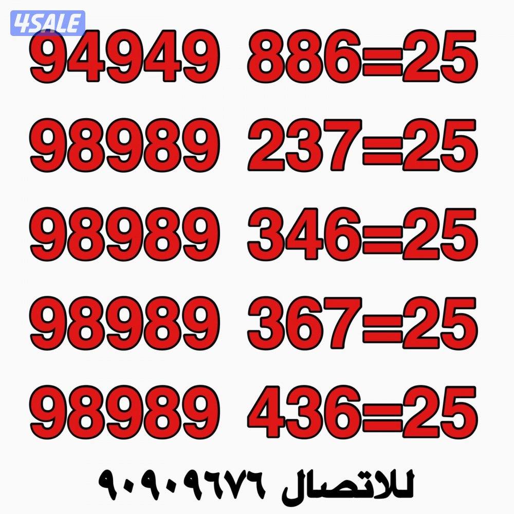 خطوط مميزه تعبئه مرفق الصور5