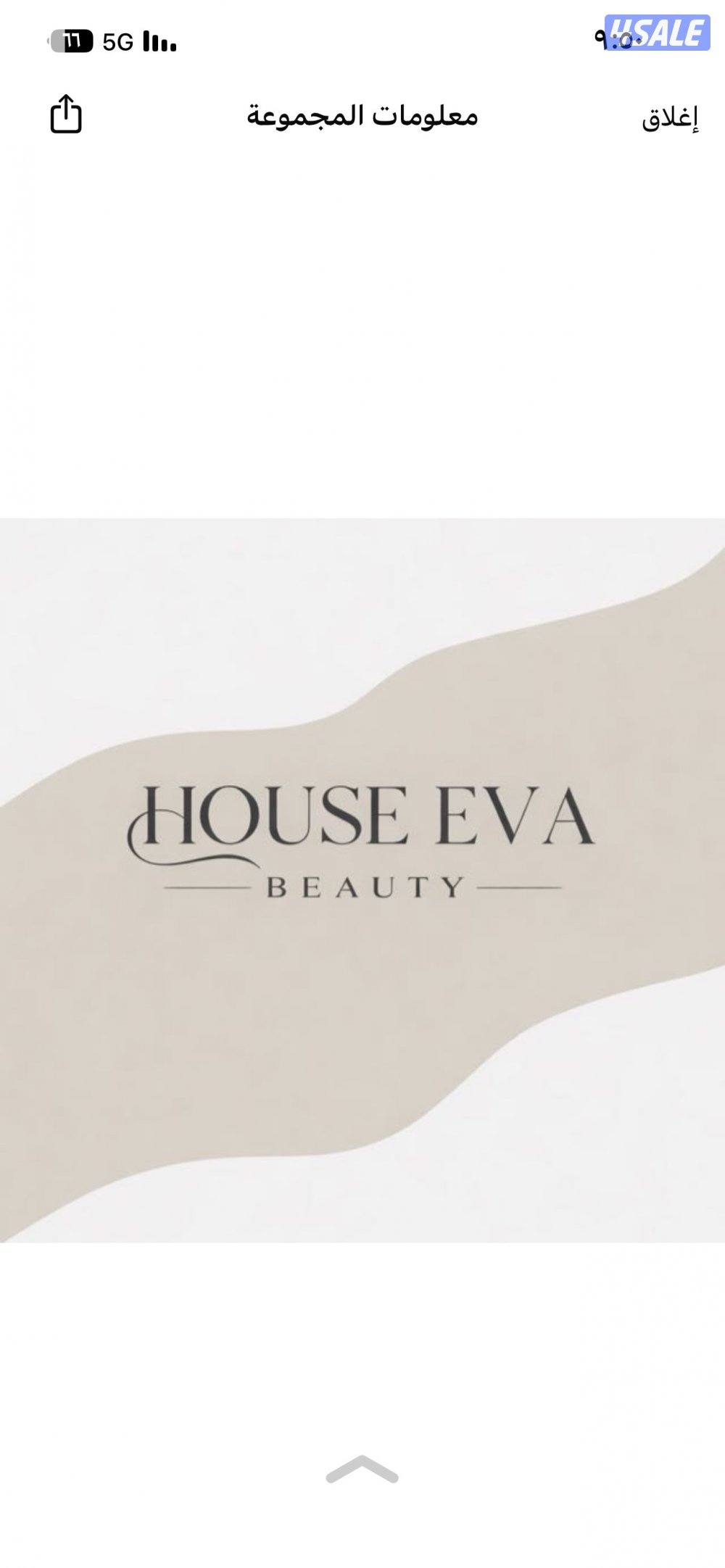 مطلوب ميكب ارتست لصالون راقي جدا بالمهبولة0