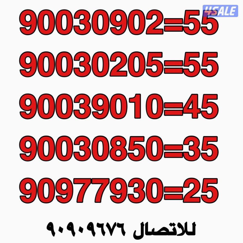 خطوط مميزه جديده أنظر الصور4