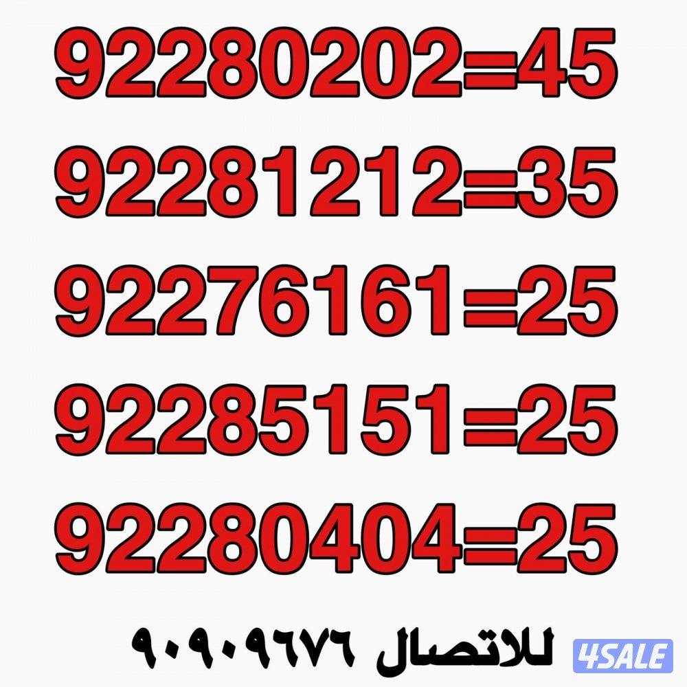 خطوط مميزه جديده أنظر الصور3