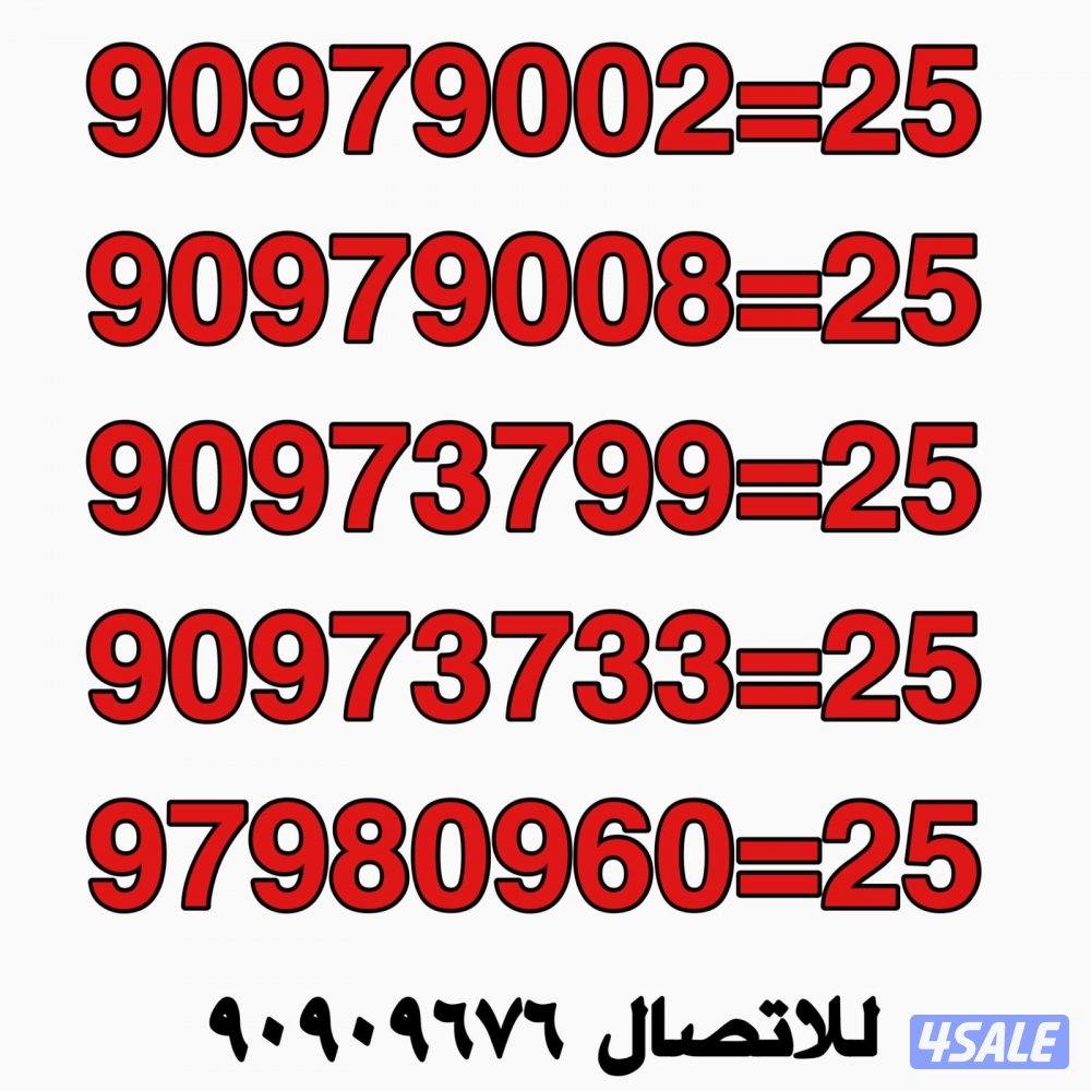 خطوط مميزه جديده أنظر الصور5