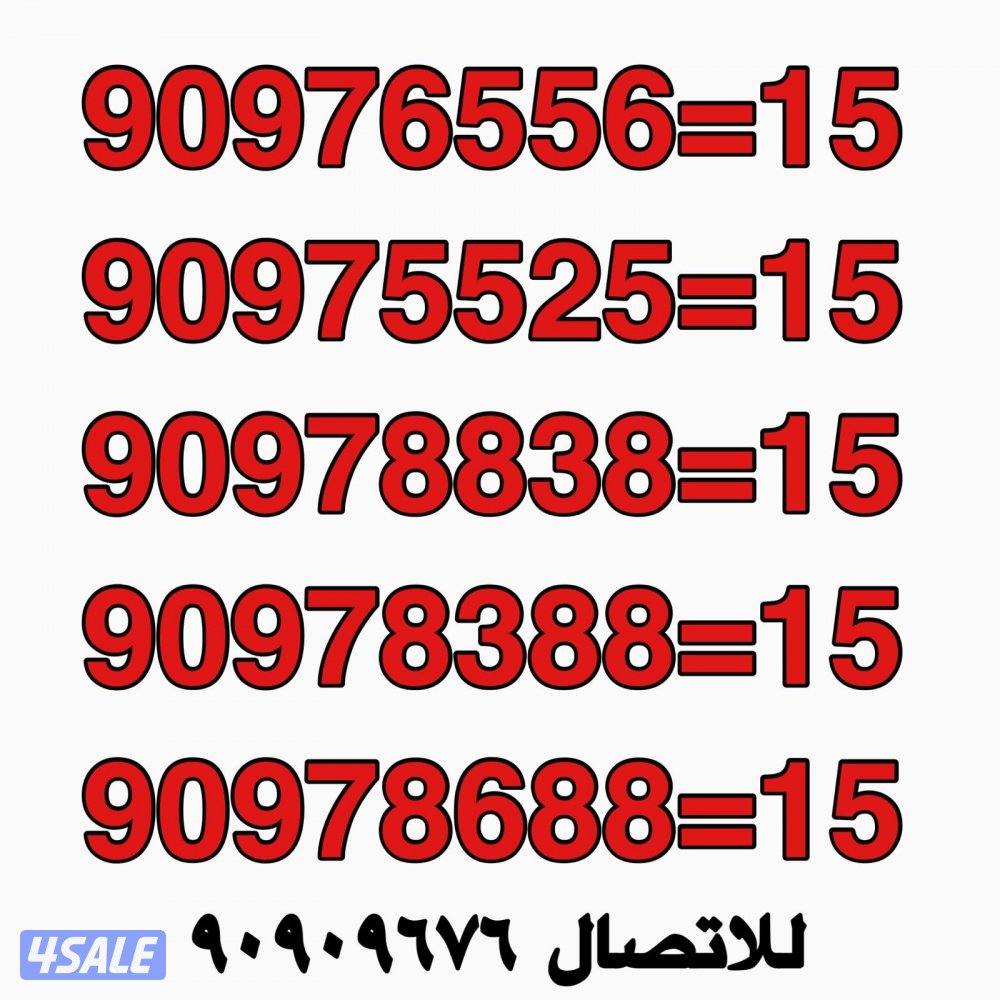 خطوط مميزه جديده أنظر الصور6