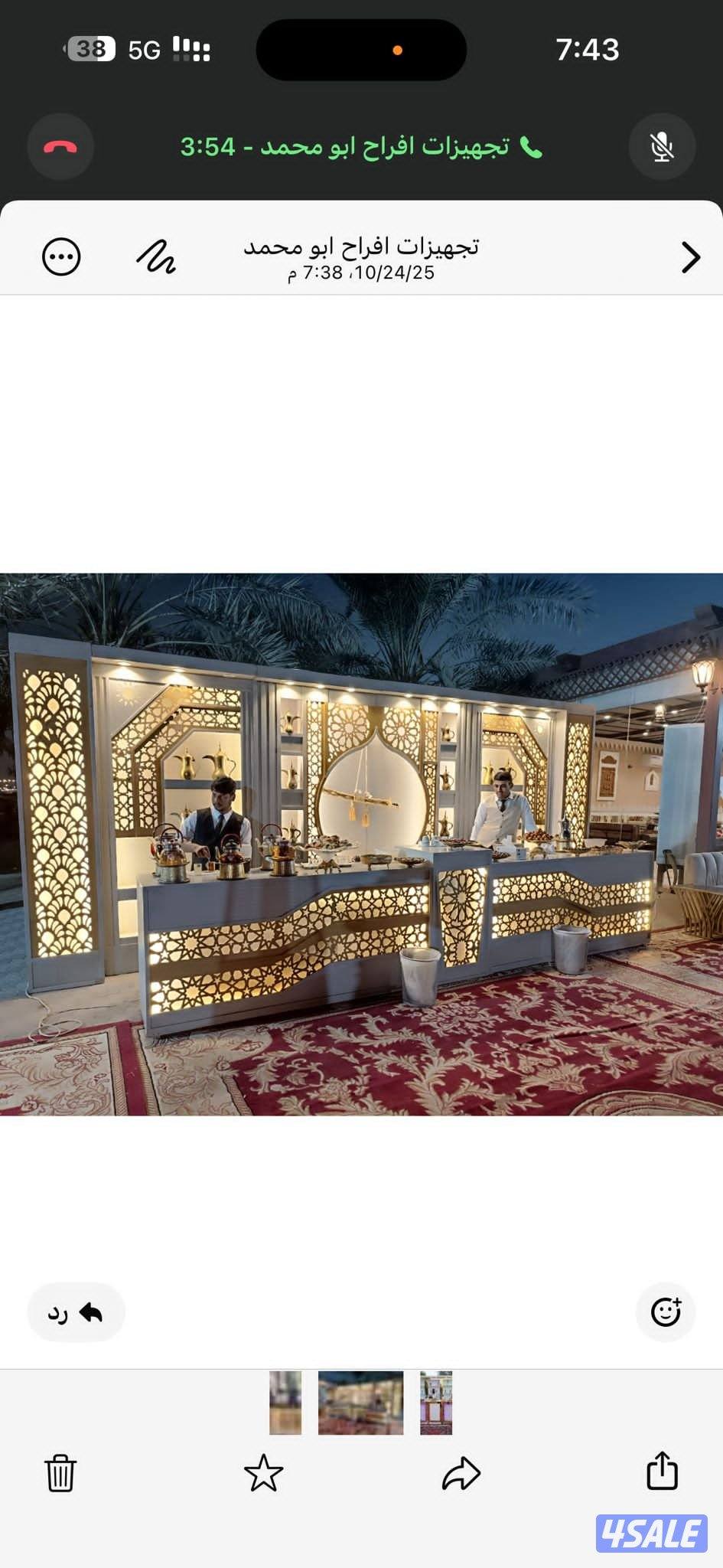 مستلزمات الافراح زينه عرس5