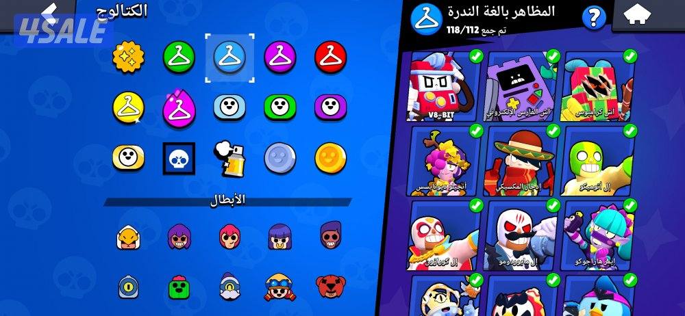 حساب براول ستارز 100 الف كاس 🔥0