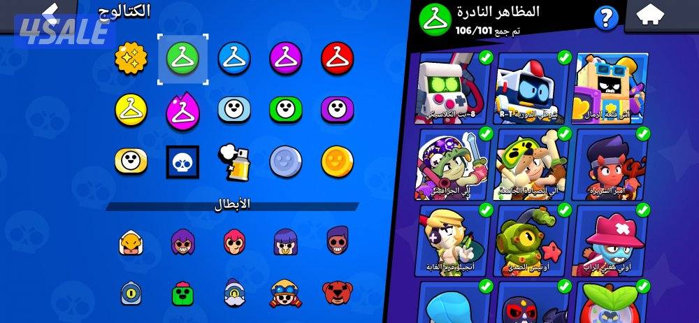 حساب براول ستارز 100 الف كاس 🔥1