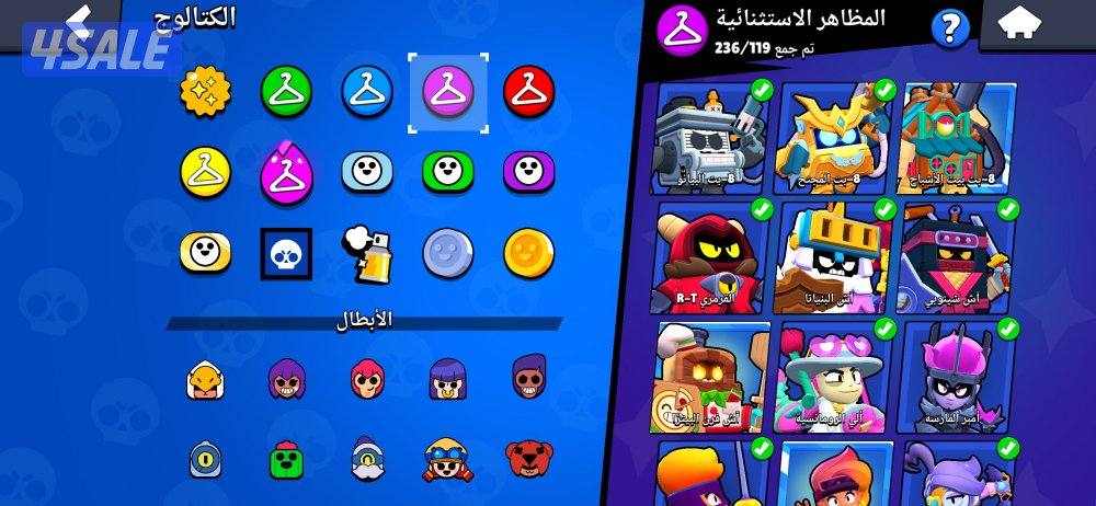 حساب براول ستارز 100 الف كاس 🔥2