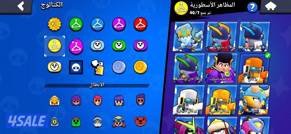 حساب براول ستارز 100 الف كاس 🔥3