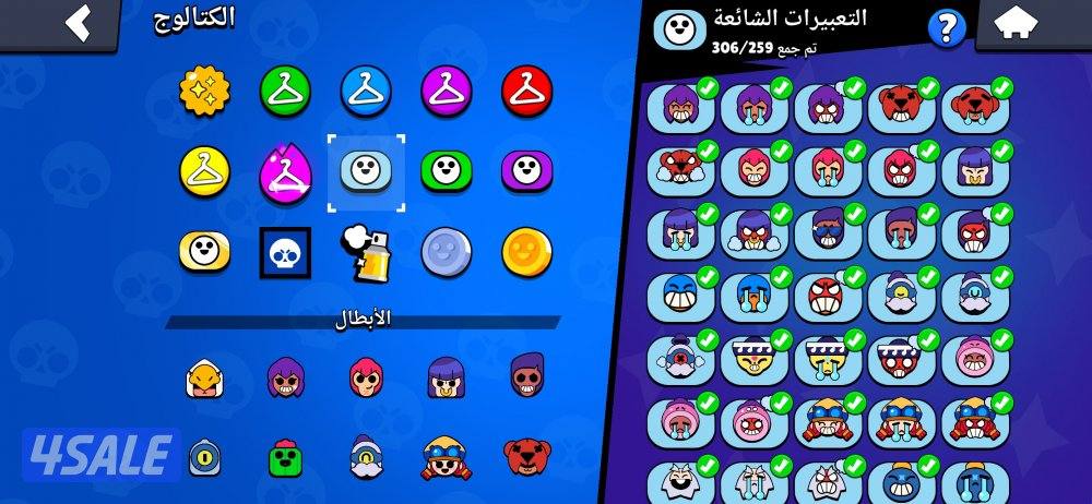 حساب براول ستارز 100 الف كاس 🔥4