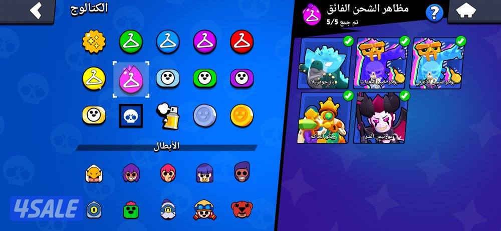 حساب براول ستارز 100 الف كاس 🔥5